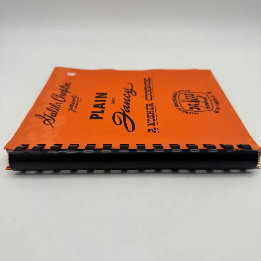 Vintage Kosher Cookbook Galila Chapter Mizrachi Women's Organization 1970